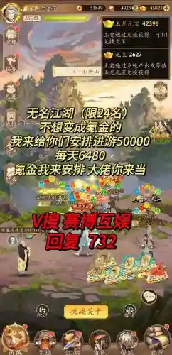 武林浩劫阵容插图