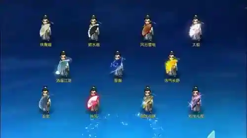 梦幻西游扇子秋风造型插图