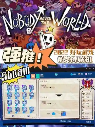 theworld技能插图1