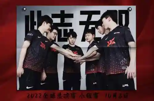 2022lpl阵容_1插图