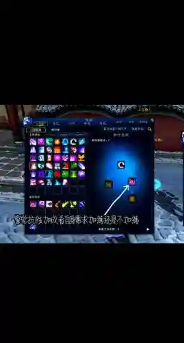 诛仙3仙合欢技能天书怎么加点插图1
