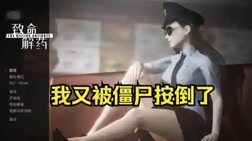 丐帮技能伤害被暗改插图