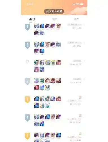 10.25阵容搭配插图1