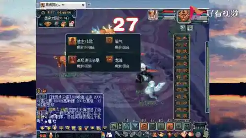 梦幻西游2须弥任务伤害插图1