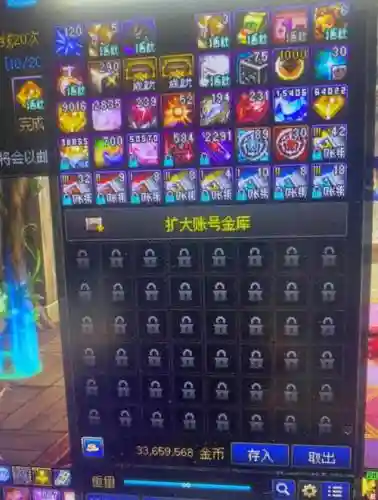 dnf风行者搬砖装备搭配插图1