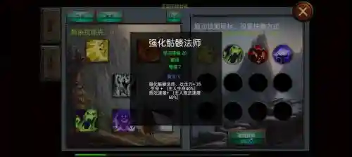 乌鸦带什么召唤师技能好插图