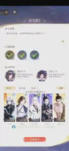 华佗阵容搭配新手