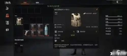 暗区独狼什么装备插图1