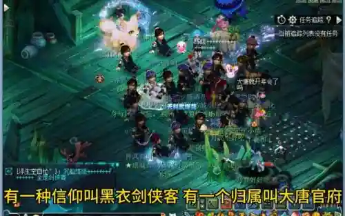 梦幻西游脚下有剑影插图1