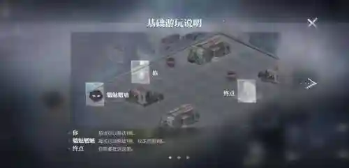 逃离梦魇攻略论坛_1插图