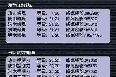 梦幻西游二个辅助对鬼减血插图1