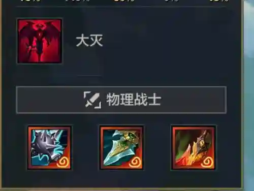 剑魔重制后技能插图