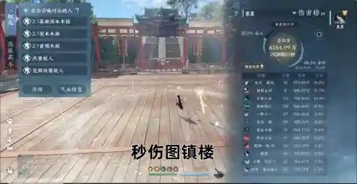 筑梦天下2英雄之技能插图1