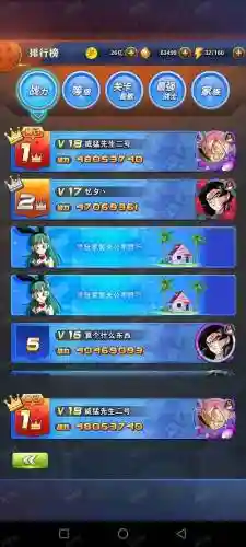 魔兽地图龙珠激斗v2.0攻略插图1