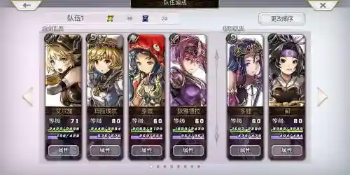 利维坦阵容搭配攻略插图