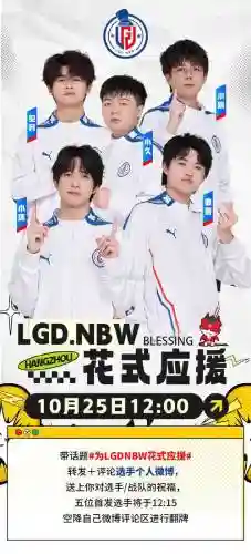 lgddota现在阵容_1插图