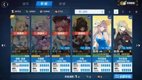赤城打捞阵容插图1