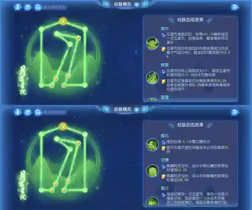 魔方寸伤害跟武器有关吗插图1