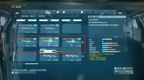合金装备5第83号蓝图插图