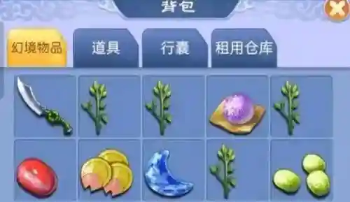 梦幻西游丹青神品插图1