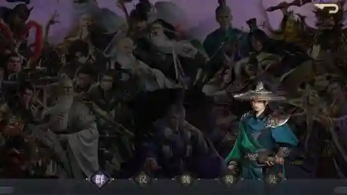荣耀新三国五虎将搭配阵容插图1