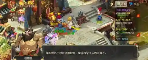 大唐官府阵容搭配插图
