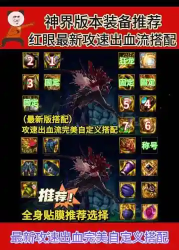 血眼要塞攻略插图