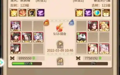 洛神打架阵容搭配插图