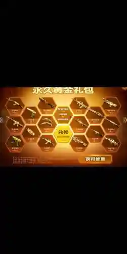 生死狙击怎么摧毁永久武器插图1