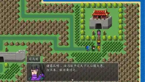 吞食天地2司马懿传攻略插图1