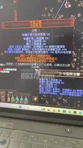 流放之路灵体召唤装备3.1插图1