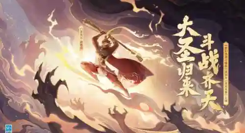 双星爆和摧心浪梦幻西游手游插图