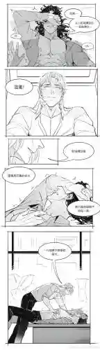 树海脱出第二章攻略插图