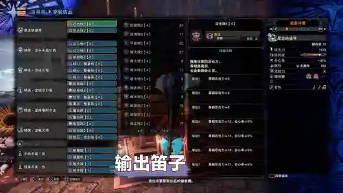 怪物猎人物语麻痹武器插图1