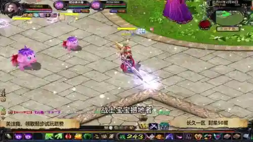 魔域bb怎么用装备合到1000星插图