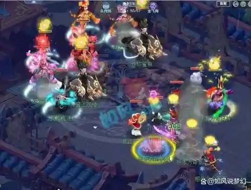 梦幻西游手游冥想用什么能打掉插图