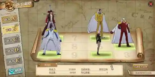 鹰眼阵容搭配插图1