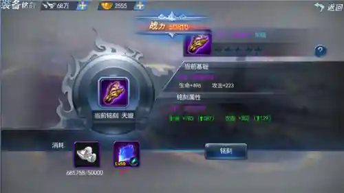 斩魂装备攻略插图1