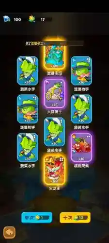 保卫阵容搭配