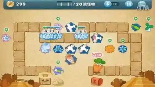 保卫萝7关攻略插图