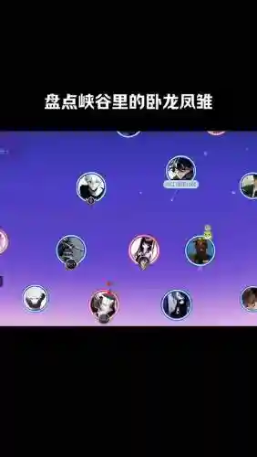 凄风峡谷阵容插图