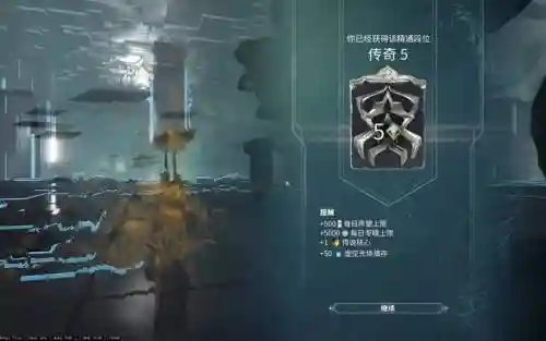 星际战甲五段武器插图