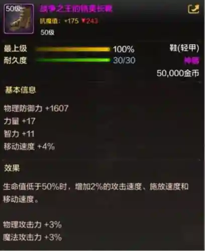 dnf起源版本最强装备插图