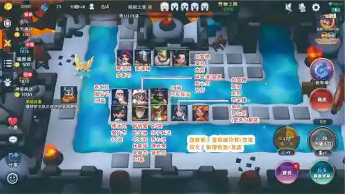 姜子牙突进阵容插图