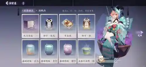 犬吞阵容