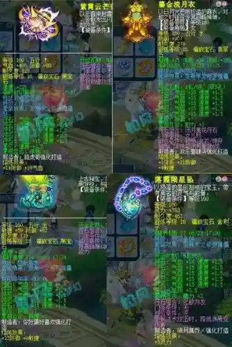 梦幻西游手游封印命中特效插图1