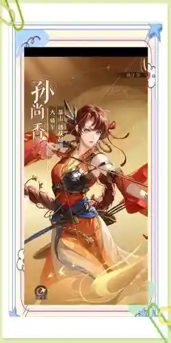 孙尚香枪炮之恋阵容搭配插图