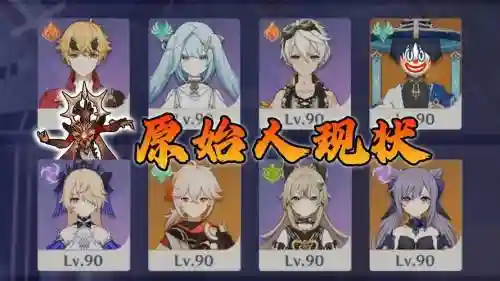 物刻阵容搭配插图1