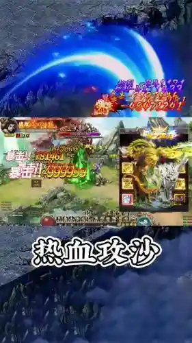 攻沙捐帮会的装备在哪刷插图