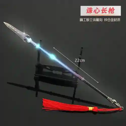诛心的武器_1插图